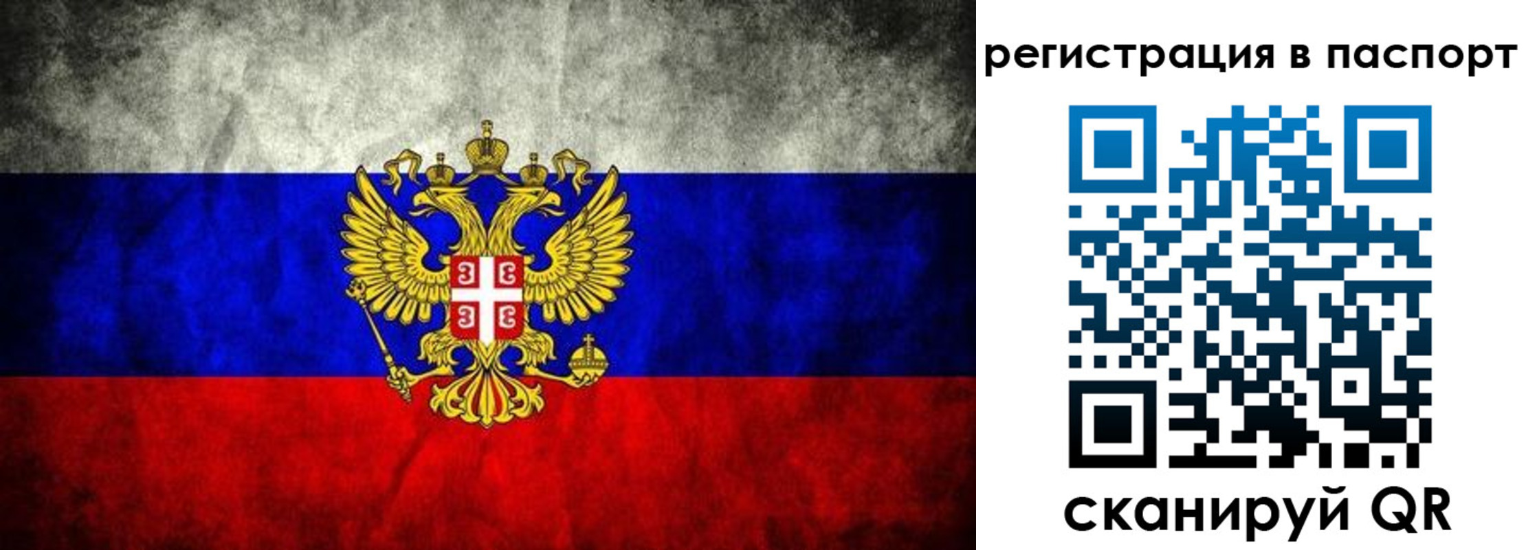 прописка законно в Анжеро-Судженске