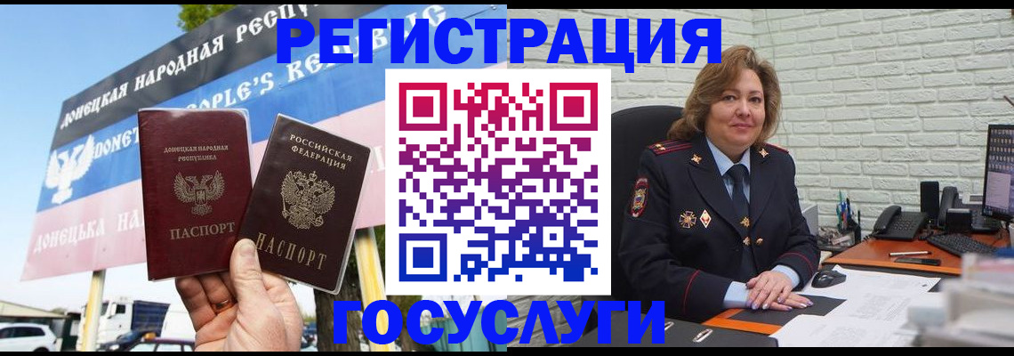 регистрация в Анжеро-Судженске